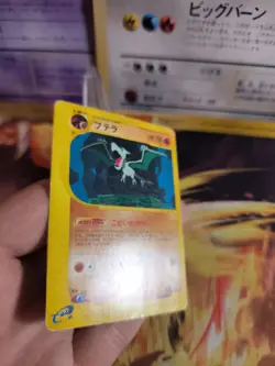 Pokemon Karte Card Aerodactyl Split Earth Skyridge 1. Edition Wotc japanese Lp - Image 5