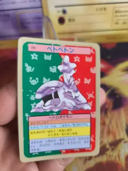 Pokemon Karte Card Topsun blue back 1995 bandai japanese Muk Sleimok NM - Image 2