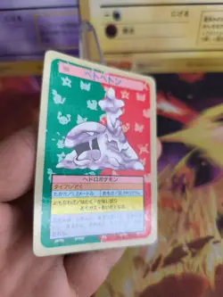 Pokemon Karte Card Topsun blue back 1995 bandai japanese Muk Sleimok NM - Image 3