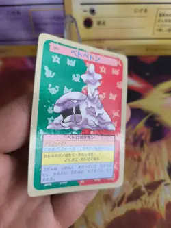 Pokemon Karte Card Topsun blue back 1995 bandai japanese Muk Sleimok NM - Image 4