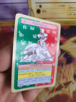 Pokemon Karte Card Topsun blue back 1995 bandai japanese Muk Sleimok NM - Image 5