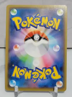 Dubwool Shiny 303/190 S S4a Shiny Star V Set Japanese Pokemon Card TCG - Image 2