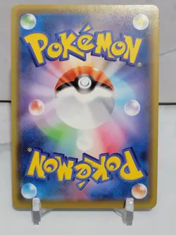 Drednaw Shiny 228/190 S S4a Shiny Star V Japanese Pokemon Card TCG - Image 2
