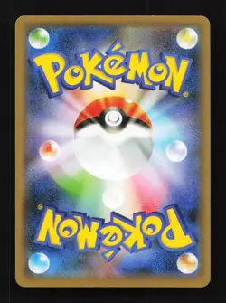 Thievul 281/190 S S4a Shiny Star V Japanese Pokemon Card TCG - Image 2