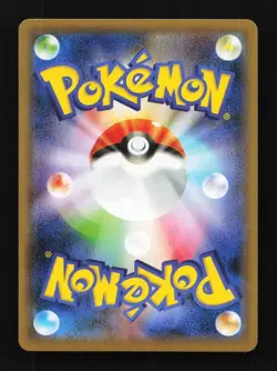 Galarian Zigzagoon 277/190 S S4a Shiny Star V Japanese Pokemon Card TCG - Image 2