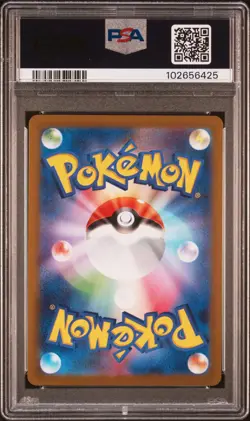 2023 POKEMON JAPANESE SV-P PROMO YU NAGABA X POKEMON CARD #065 FLAREON PSA 10 - Image 2