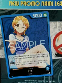 PREORDER Nami P-117 Japanese One Piece Promo Card - Image 1