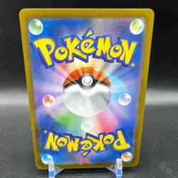 Eelektrik AR 118/086 sv11B Black Bolt Pokemon Card Japanese Scarlet & Violet NM - Image 2