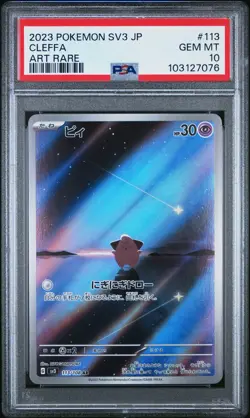 2023 POKEMON JPN SV3-RULER OF THE BLACK FLAME ART RARE #113 CLEFFA PSA 10 - Image 1