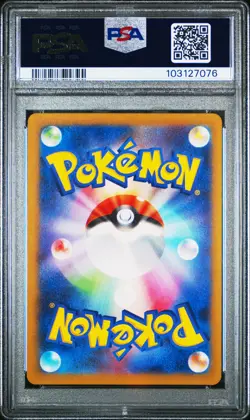 2023 POKEMON JPN SV3-RULER OF THE BLACK FLAME ART RARE #113 CLEFFA PSA 10 - Image 2