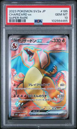2023 POKEMON JPN SV2A-POKEMON 151 SUPER RARE #185 CHARIZARD EX PSA 10 - Image 1