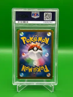 2022 Japanese Pokemon- Full Art Garchomp V - s9a - Char Super Rare #084 PSA 10 - Image 2