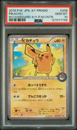2016 POKEMON JPN XY PROMO MEGA CHARIZARD X/Y-POKEMON CENTER #206 PIKACHU PSA 10 - Image 1