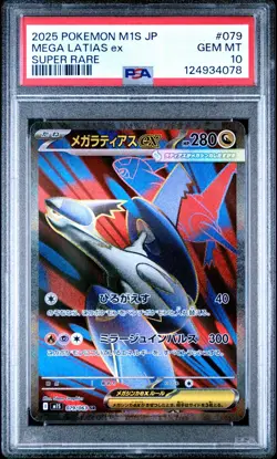 2025 Pokemon M1S JP Mega Latias ex 079/063 Super Rare PSA 10 - Image 1