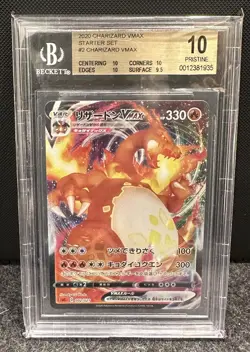 BGS 10 Charizard V MAX FA 002/021 VMAX Starter Set Pokemon 2020 Japanese - Image 1