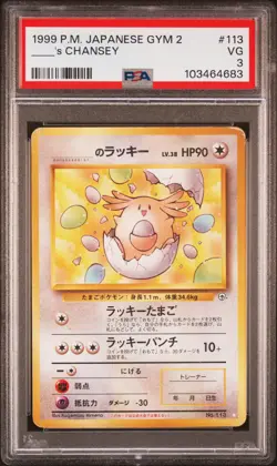 1999 POKEMON JPN GYM 2 #113 ____'S CHANSEY PSA 3 - Image 1