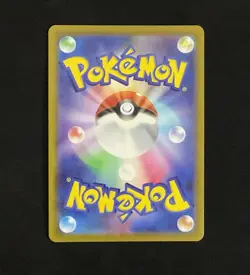 Radiant Charizard 011/071 S10b: Pokemon GO Holo (Japanese) NM - Image 2