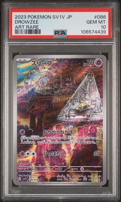 2023 POKEMON JPN SV1V-VIOLET EX ART RARE #086 DROWZEE PSA 10 - Image 1