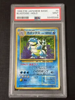 1996 Pokemon Japanese Base Set Holo Blastoise #009 PSA 9 MINT - Image 1