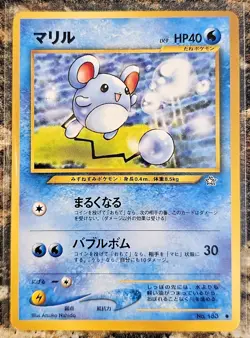2000 Japanese Pokemon Neo Genesis Marill 183 MINT - Image 1