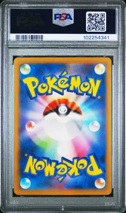 2023 POKEMON JPN SV2D-CLAY BURST ART RARE #074 RAICHU PSA 10 - Image 2
