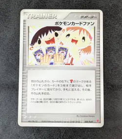 NM - Pokemon Card Game TCG Pokemon card fan 008/PLAY Promo JAPANESE - Image 1