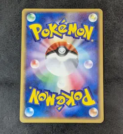 NM - Pokemon Card Game TCG Pokemon card fan 008/PLAY Promo JAPANESE - Image 2
