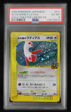 PSA 6 Pokemon Card Alto Mare's Latias 011/018 Holo Japanese Theater Limited VS - Image 1
