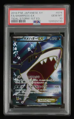 PSA 10 Pokemon Card Sharpedo EX 074/070 1st Holo Japanese XY Tidal Storm 2014 - Image 1