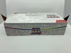 *Box Only, No Cards/Pack, Read Description* Pokemon 151 Ultra Premium Collection - Image 4