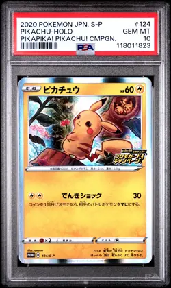 2020 POKEMON JPN S PROMO PIKAPIKA! PIKACHU! CAMPAIGN #124 PIKACHU-HOLO PSA 10 - Image 1