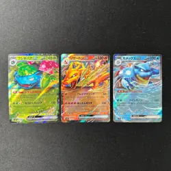 Pokemon - CHARIZARD EX VENUSAUR EX BLASTOISE EX - SPECIAL STARTER SET - JAPANESE - Image 1