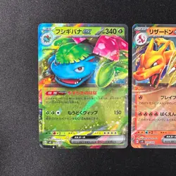 Pokemon - CHARIZARD EX VENUSAUR EX BLASTOISE EX - SPECIAL STARTER SET - JAPANESE - Image 2