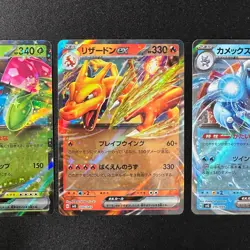 Pokemon - CHARIZARD EX VENUSAUR EX BLASTOISE EX - SPECIAL STARTER SET - JAPANESE - Image 3