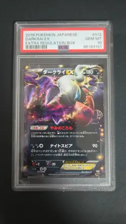 PSA 10 Darkrai Ex #012 Extra Regulation Box 2019 Japanese pokemon - Image 1