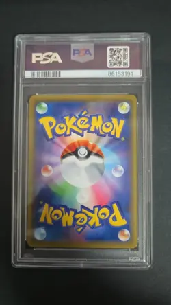 PSA 10 Darkrai Ex #012 Extra Regulation Box 2019 Japanese pokemon - Image 2