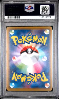 2020 POKEMON JPN S PROMO PIKAPIKA! PIKACHU! CAMPAIGN #124 PIKACHU-HOLO PSA 10 - Image 2