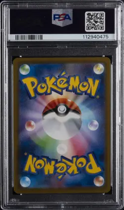 2023 POKEMON JPN SV1S-SCARLET EX ART RARE #083 RALTS PSA 10 - Image 2