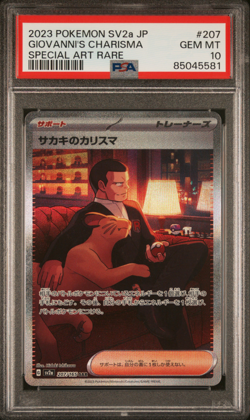 PSA 10 Giovanni's Charisma 207 SAR Full Art Japanese Pokemon 151 2023 Persian - Image 1