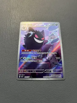 Pokemon TCG S-Chinese Genger CBB3C-03 07/07 Gem Pack Vol.3 Horizon Exclusive NM - Image 3