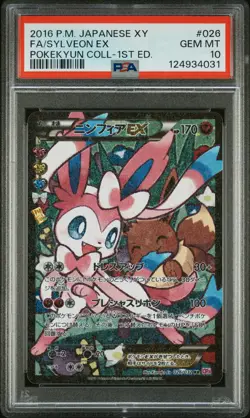 2016 POKEMON JPN XY POKEKYUN COLL 1ST ED #026 FULL ART/SYLVEON EX PSA 10 - Image 1