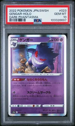2022 POKEMON JPN SWORD & SHIELD DARK PHANTASMA #023 GENGAR-HOLO PSA 10 - Image 1