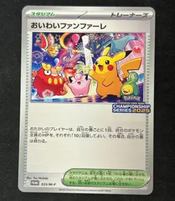 Celebrate Fanfare 033/M-P Championship 2025 Promo Japanese Pokemon Card Pikachu - Image 1