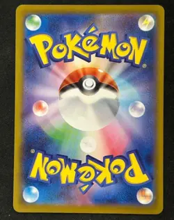 Celebrate Fanfare 033/M-P Championship 2025 Promo Japanese Pokemon Card Pikachu - Image 2