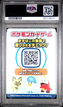 PSA 10 - Yokohoma 2023 World Championship Pikachu Deck Insert Card - Pokemon - Image 2
