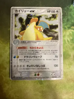 Dragonite ex 038/054 EX Dragon Holo Rare ex 1st ED Japanese Pokemon Card #324_21 - Image 1
