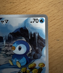 Piplup AR 085/080 NM M2 Inferno X Pokemon Card Game Japanese MEGA - Image 4