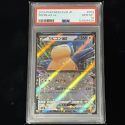 PSA 10 Pokemon Card TCG Starter Deck Generations 094/175 Snorlax EX Certified JP - Image 1
