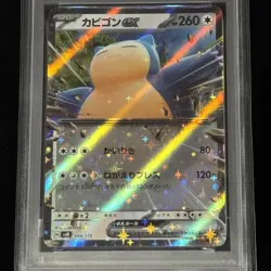 PSA 10 Pokemon Card TCG Starter Deck Generations 094/175 Snorlax EX Certified JP - Image 2