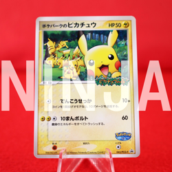 *A++ rank* Pokemon Card Pokepark's Pikachu 043/PCG-P Non-Holo Promo Japan #5728 - Image 1